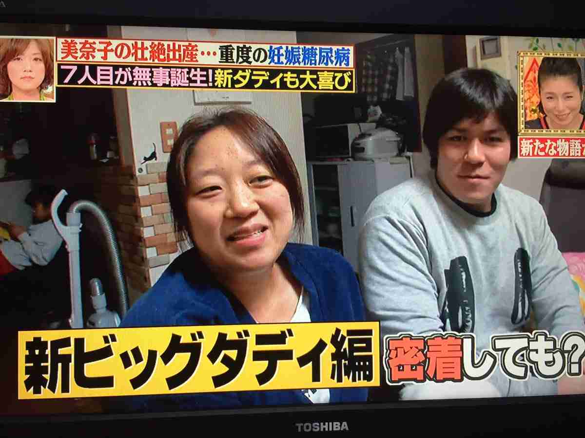 ビッグダディ元妻美奈子が第8子妊娠「まさか…」