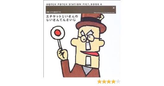 【上から読んでも下から読んでも】知ってる回文披露会