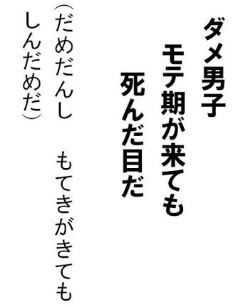 【回文】まさかさかさま