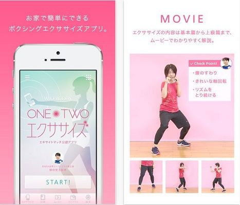 オススメのエクササイズDVD