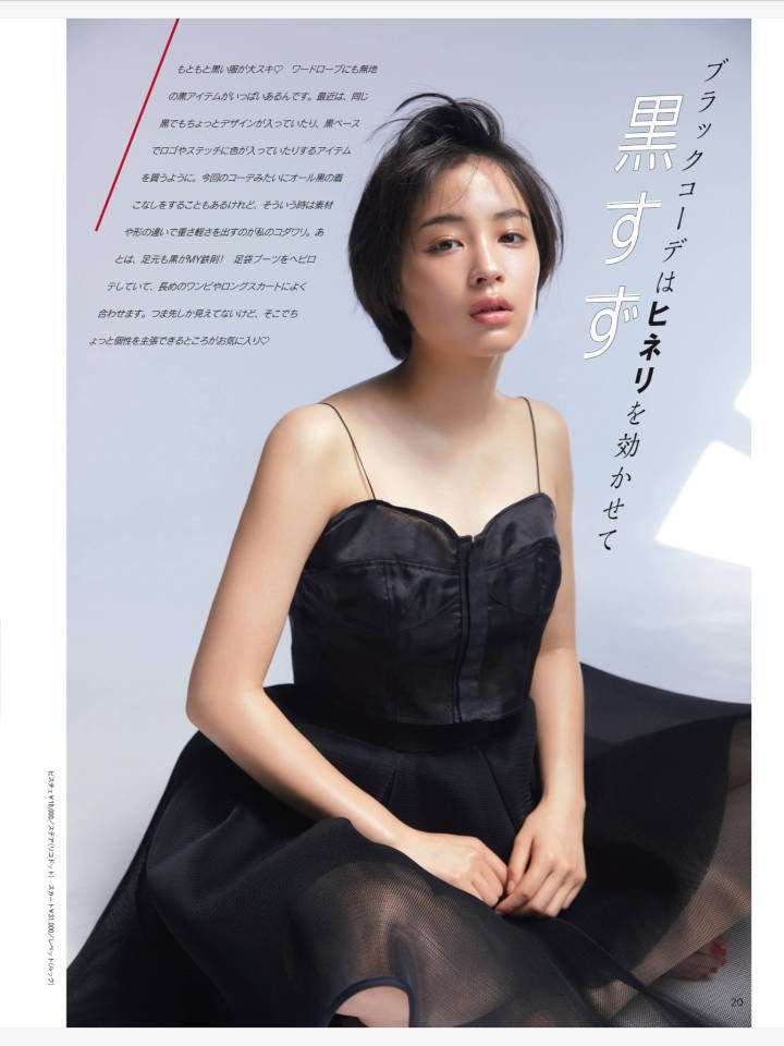 広瀬すずの顔だけを愛でるトピ Part3