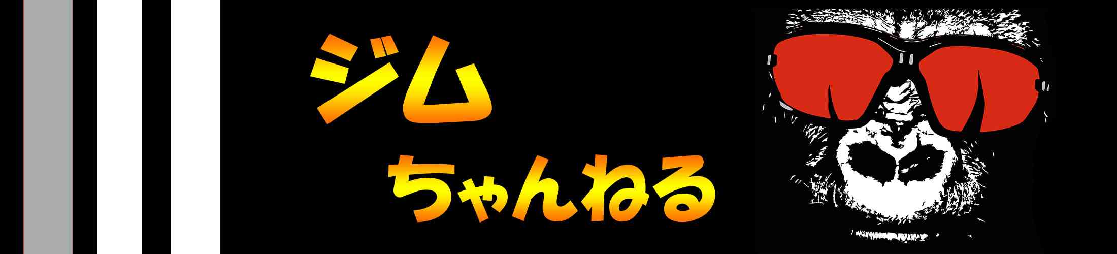元ライザップトレーナーが本音を暴露！ライザップの口コミと評判 - ジムちゃんねる