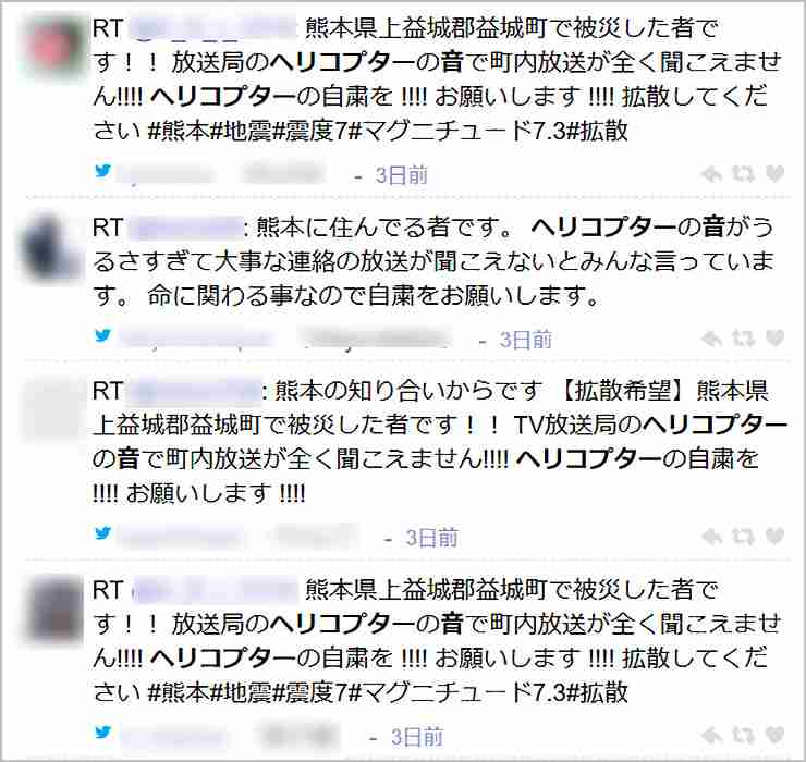 『報道ステーション』の大阪地震報道が大炎上 配慮のないインタビュー、最後は政権批判の材料に…