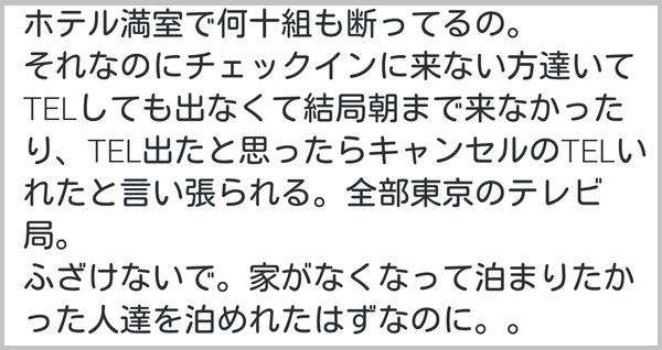 『報道ステーション』の大阪地震報道が大炎上 配慮のないインタビュー、最後は政権批判の材料に…