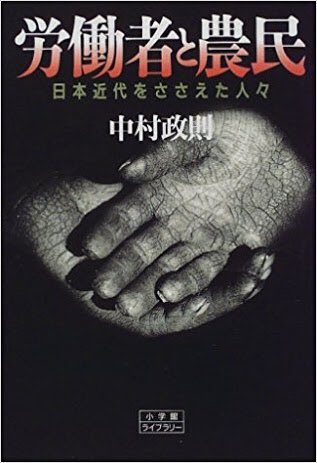 1928年生まれの手塚治虫が、1974年頃に描いた「60歳の女性」像に衝撃
