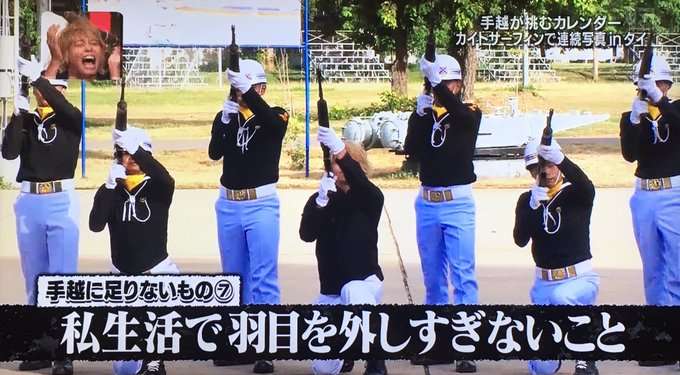 未成年なんて気にしない?芸能プロ関係者が明かす手越祐也の「超肉食男子」伝説“目標は1年間で365人”