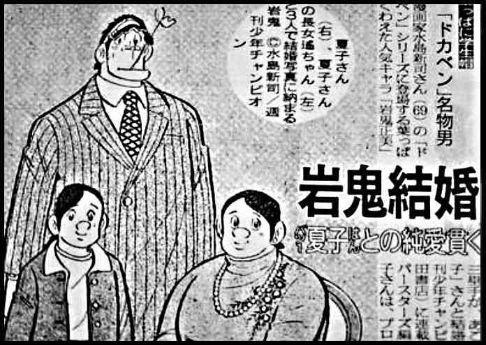 漫画·アニメの好きなカップリング part3