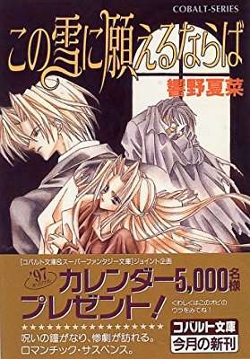 【漫画】二次元キャラのありえない髪型【ゲーム】