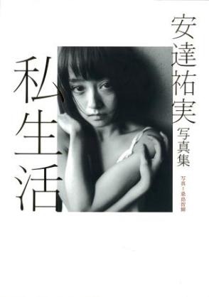 あの人が脱いだんだ！って驚いた芸能人