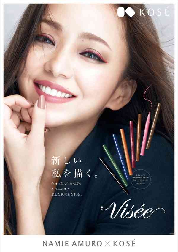 好きな化粧品のCM