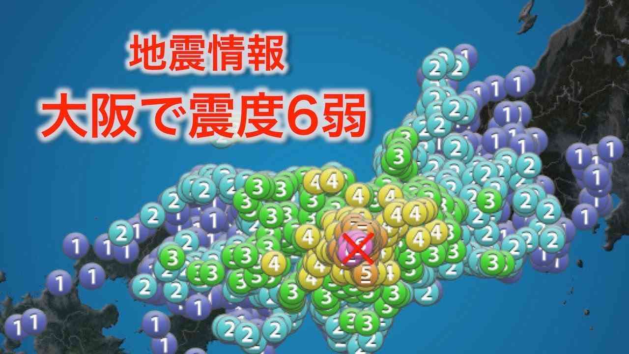 【地震情報】大阪で最大震度６弱　ウェザーニュースLiVE　(2018年6月18日 6:00-) - YouTube