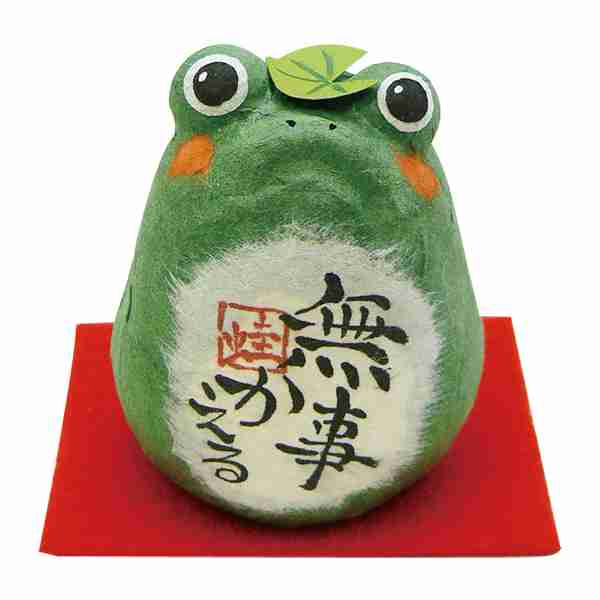 【梅雨】いろんなカエルの画像を貼るトピ