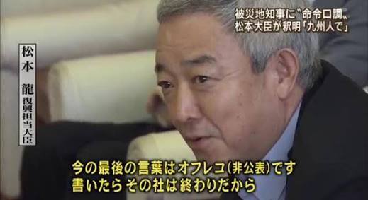 『報道ステーション』の大阪地震報道が大炎上 配慮のないインタビュー、最後は政権批判の材料に…