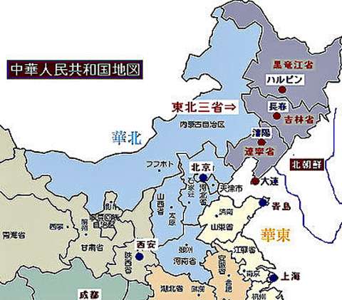 中国の朝鮮族の人たちがやたらと親日的な件 | ラエリアンムーブメント:アジア大陸代表のブログ