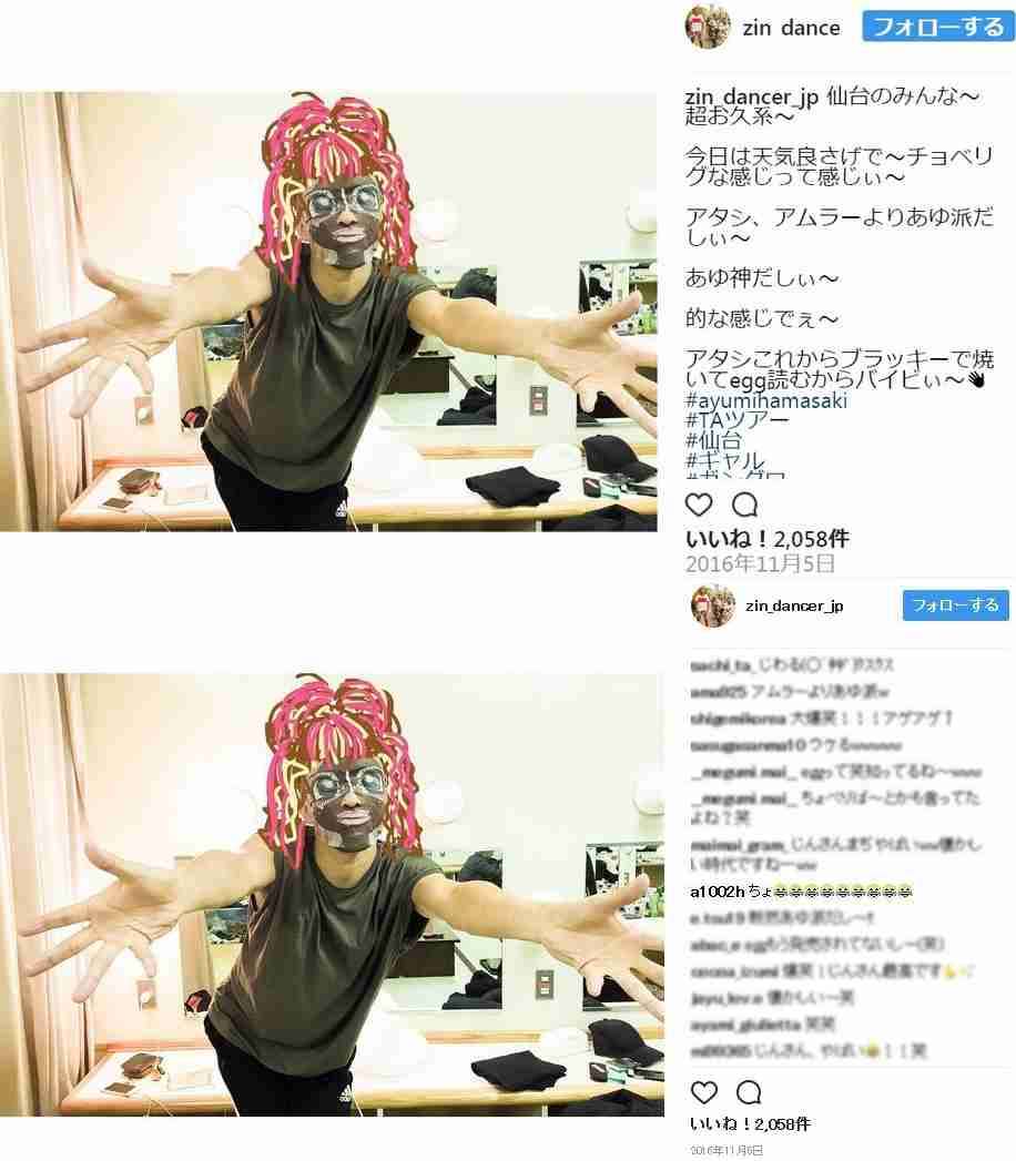 浜崎あゆみ、「甘えるなよ自分」ツアー中の熱い想いに称賛の声相次ぐ