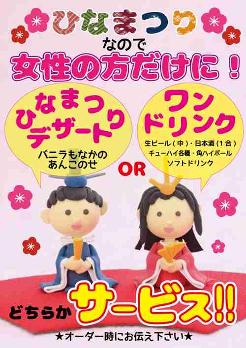 『2度と行かねえ』 食堂で「ご飯」が少ないと感じた女性は、後に衝撃の事実を知った!