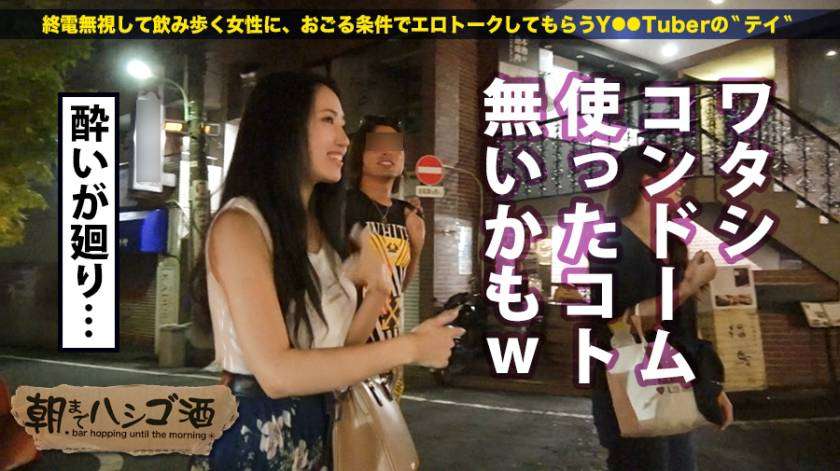 「紀州のドン・ファン」怪死事件 渦中の新妻Sさんが独占告白！