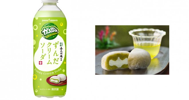 炭酸に ずんだ ですと！？ずんだ風味のやさしい甘さ「がぶ飲み ずんだクリームソーダ」登場 | グルメ - Japaaan