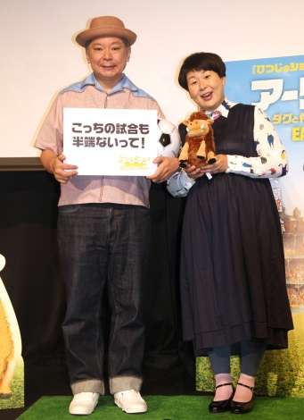 鈴木おさむ&大島美幸、第2子への思い「ほしいんですけどね」