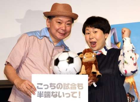 鈴木おさむ＆大島美幸、第2子への思い「ほしいんですけどね」 | ORICON NEWS