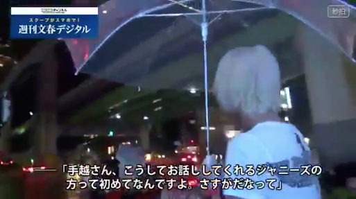 NEWS小山慶一郎・加藤シゲアキが未成年女性に飲酒強要
