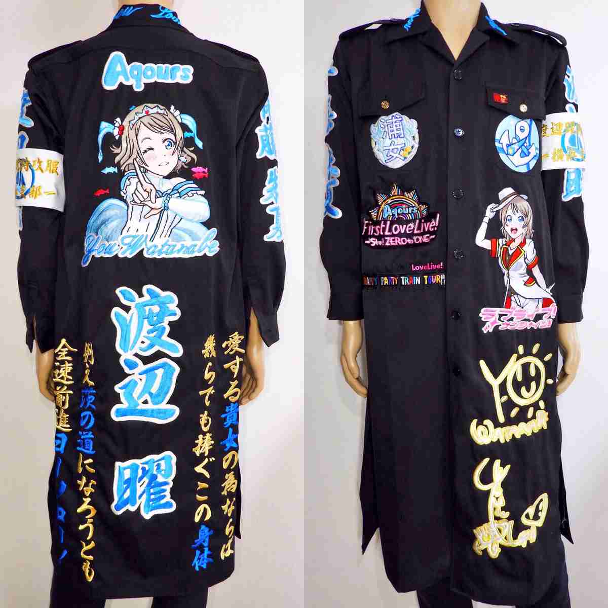 意味が分からない服