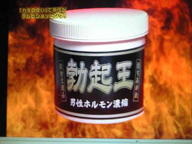 怪しい通販