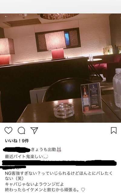 NEWS手越祐也、またもや