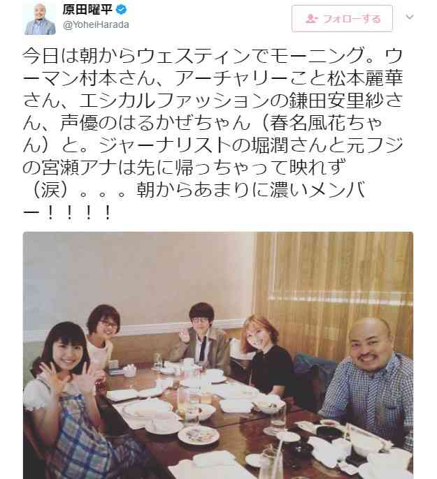 ウーマン村本　9月に2度目の語学留学明かす…世界でコメディアンの夢