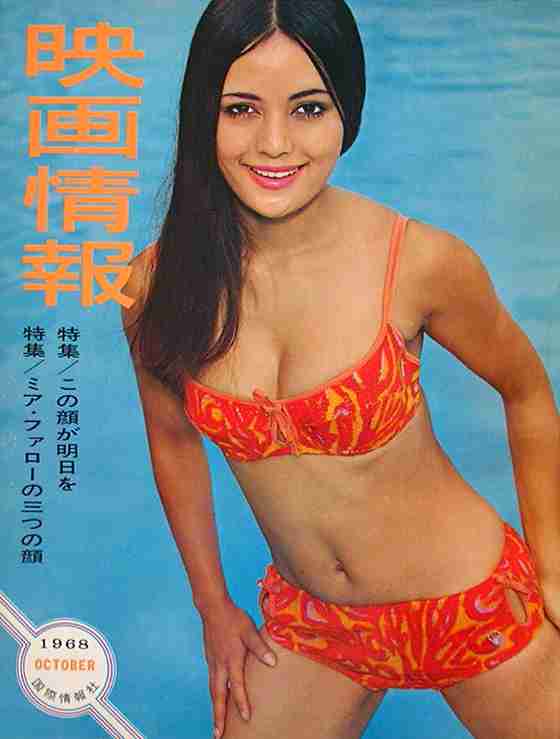 明治、大正、昭和の美人を貼るトピ