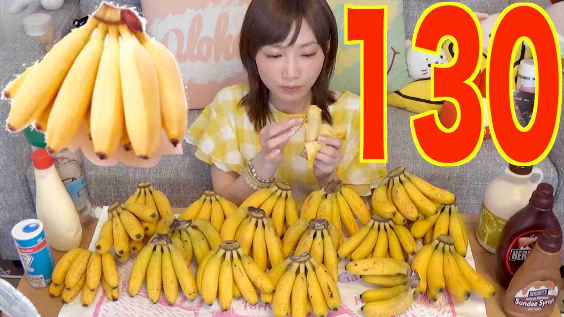 [MUKBANG] 6Kg 137 Banana Challenge Wtih 5 Flavors of Toppings  | Yuka [Oogui] - YouTube