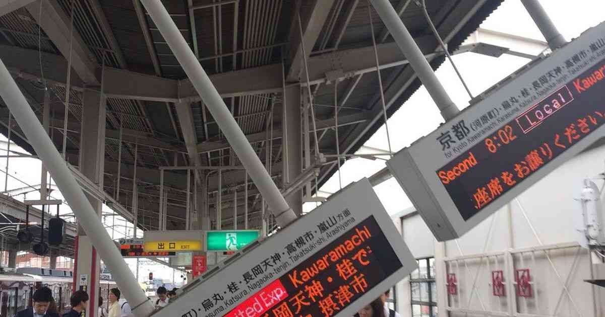 【こういう事もあるかもしれない話】地震発生時の部長の発言により新卒7人が一斉に退職を願い出てしまった！？『非常時に社員を守れない会社』には気をつけよう - Togetter