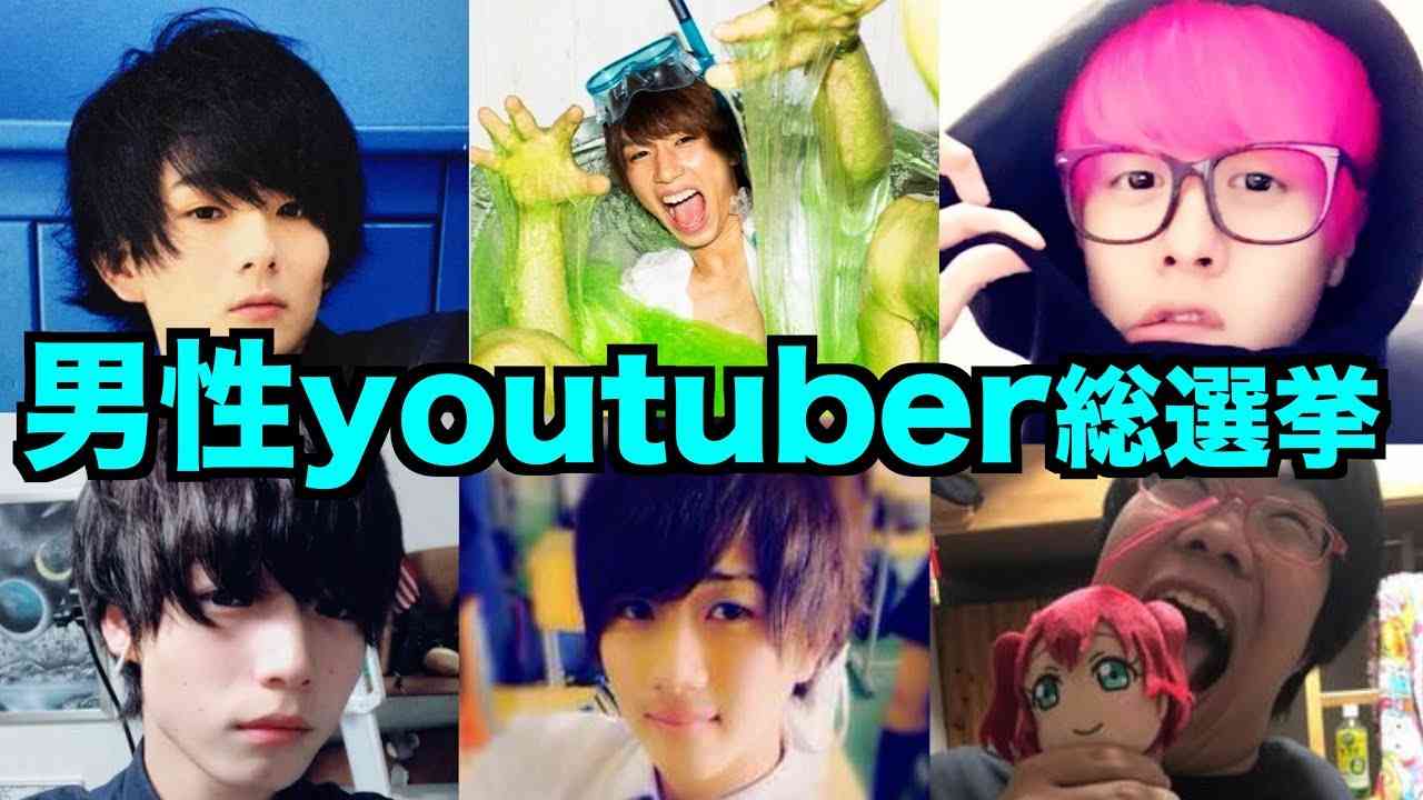 男性YouTuberあるある
