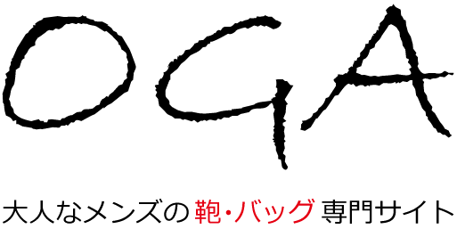 「メンズバッグ・鞄」人気が高い日本の本革製品ブランド36選 - 【OGA】大人なメンズの鞄・バッグ専門サイト