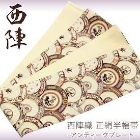 色んな帯の模様