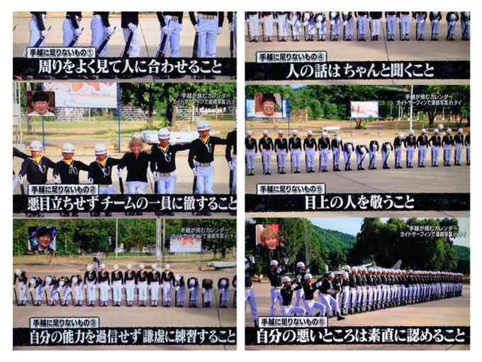 未成年なんて気にしない?芸能プロ関係者が明かす手越祐也の「超肉食男子」伝説“目標は1年間で365人”