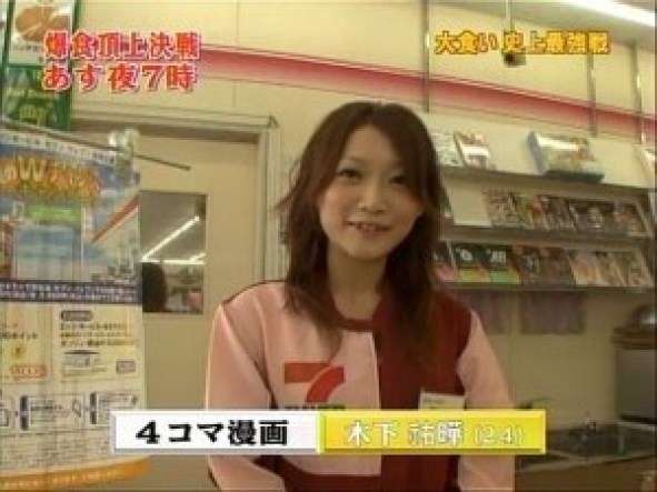 【炎上】YouTuber木下ゆうか「日本以外の国旗はかっこいい。日本は…(苦笑)日の丸…(苦笑)」