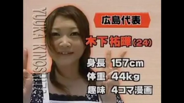 【炎上】YouTuber木下ゆうか「日本以外の国旗はかっこいい。日本は…(苦笑)日の丸…(苦笑)」