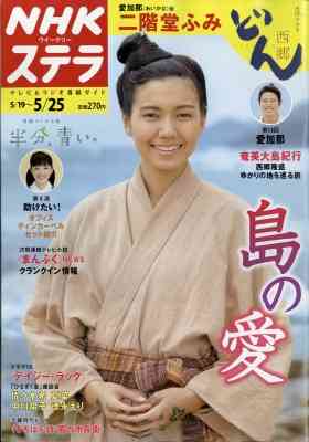 有名人のちょっと怖い顔が集まるトピ