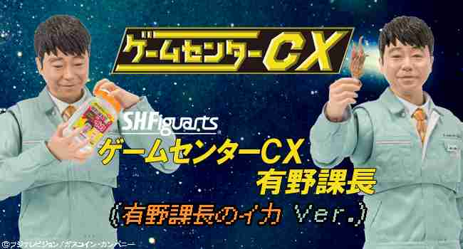 こんなの誰が買うねん!商品
