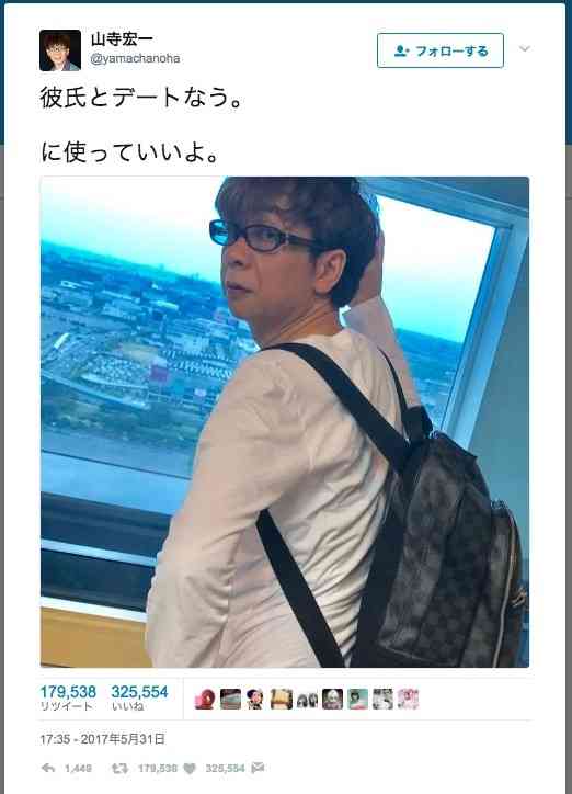 山寺宏一さんを語るトピ