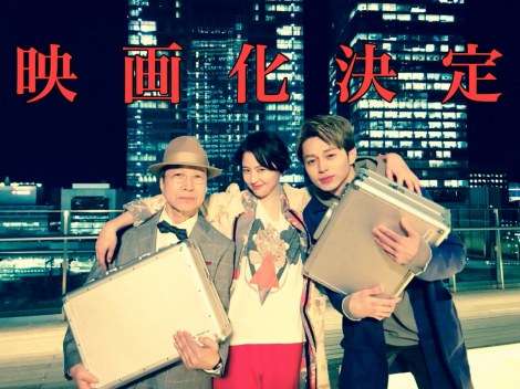『コンフィデンスマンJP』映画化決定「続報を待たれよ！！」　SNSでは歓喜の声 | ORICON NEWS