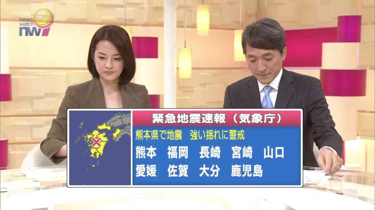 20160414_緊急地震速報_熊本震度7 - YouTube