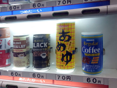 暑気払いに「冷やしあめ」 全国的には知らない人が多い？