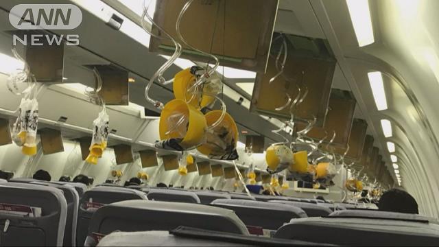 全日空機が関西国際空港に緊急着陸 乗客「顔半分痛くなった」