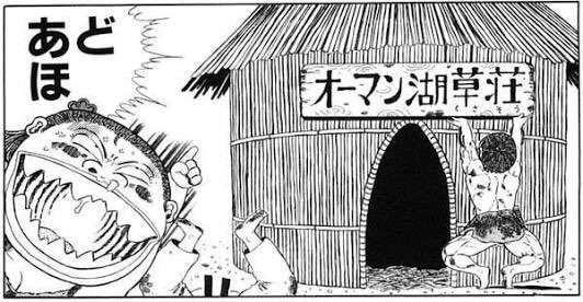 それはダサいと言われそうなラブホテルの名前を考えてみるトピ