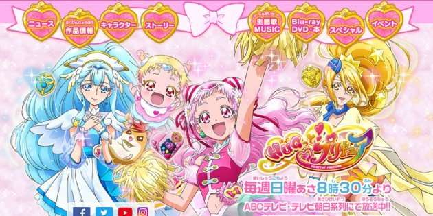 「いいんだよ！男の子だってお姫様になれる！」HUGっと！プリキュア屈指の名セリフに反響