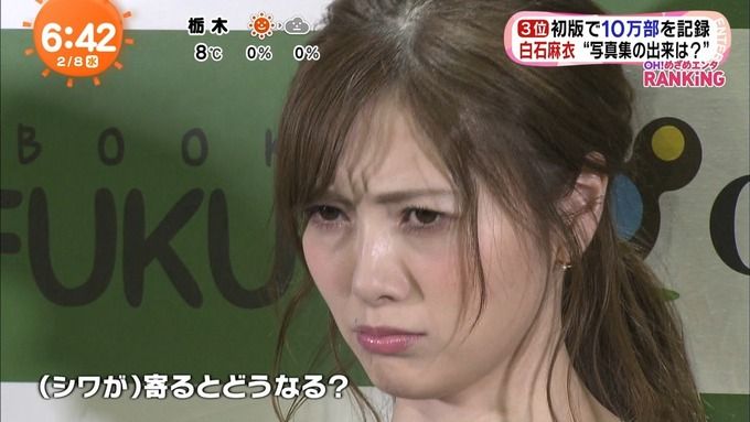 思わず目を見張った画像