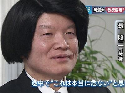 驚いたカミングアウト