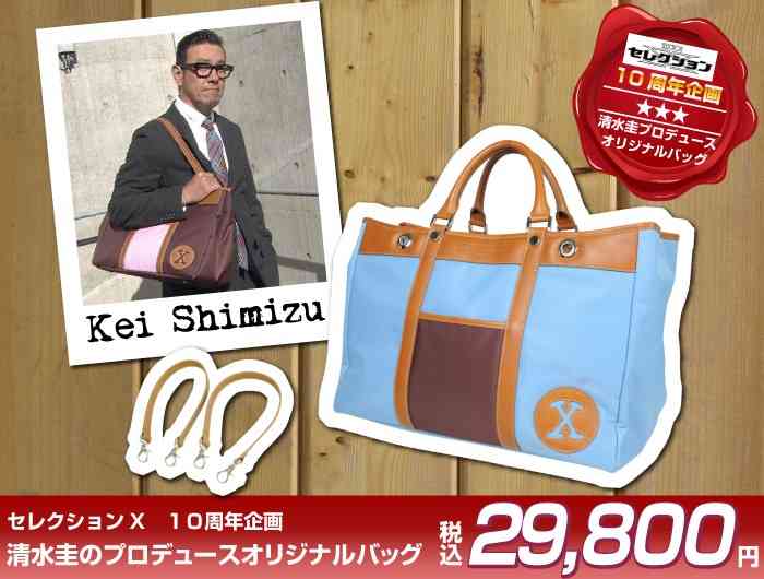 こんなの誰が買うねん!商品